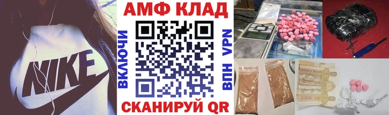 Амфетамин Premium  OMG tor  Туапсе 