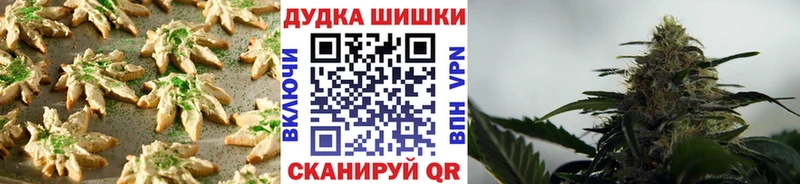 цены наркотик  гидра tor  Canna-Cookies конопля  Туапсе 