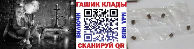 ГАШИШ AMNESIA HAZE продажа наркотиков Туапсе