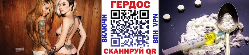 mega как зайти  купить наркоту  Туапсе  Героин Heroin 