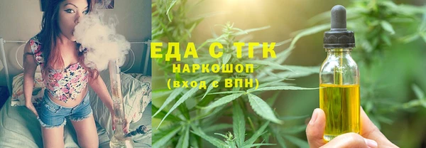 шишки Абинск