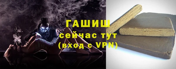 меф VHQ Абаза