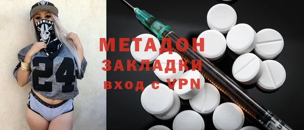 меф VHQ Абаза