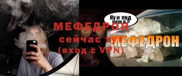 меф VHQ Абаза