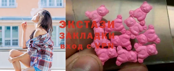 эйфоретик Абдулино