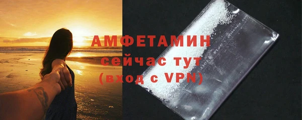 меф VHQ Абаза