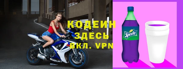 меф VHQ Абаза