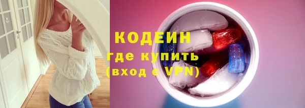 эйфоретик Абдулино