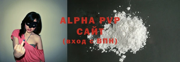 эйфоретик Абдулино