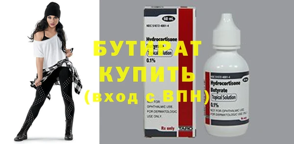 эйфоретик Абдулино