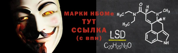 меф VHQ Абаза