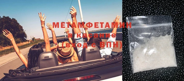 меф VHQ Абаза