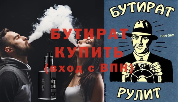 эйфоретик Абдулино