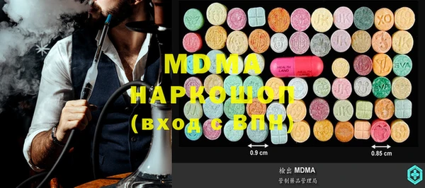 шишки Абинск