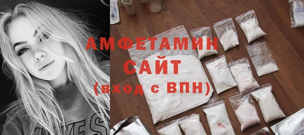 метамфетамин Алзамай