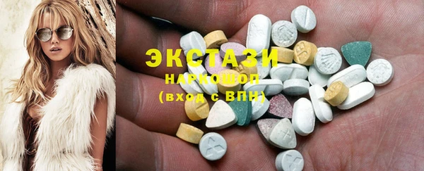 шишки Абинск