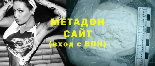 шишки Абинск