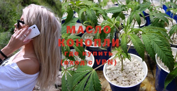 эйфоретик Абдулино