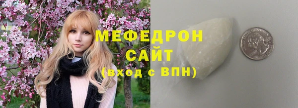 эйфоретик Абдулино