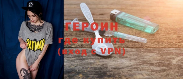 эйфоретик Абдулино