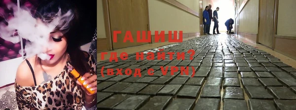 шишки Абинск