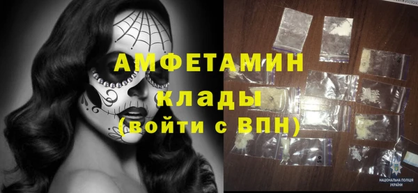 эйфоретик Абдулино