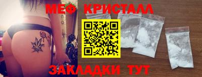кокаин премиум Партизанск