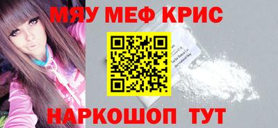 круглые Пенза