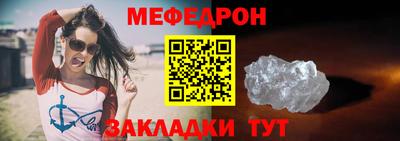 круглые Пенза