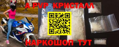 кокаин премиум Партизанск