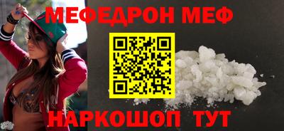 кокаин премиум Партизанск