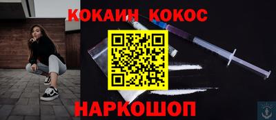 кристаллы Первоуральск