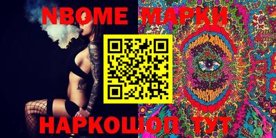 круглые Пенза