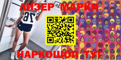 круглые Пенза