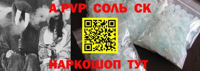 кокаин премиум Партизанск