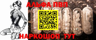 кокаин премиум Партизанск