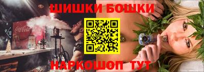 кокаин премиум Партизанск