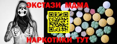 кристаллы Первоуральск
