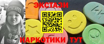 кристаллы Первоуральск