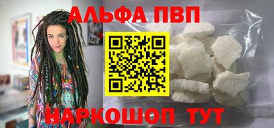 круглые Пенза