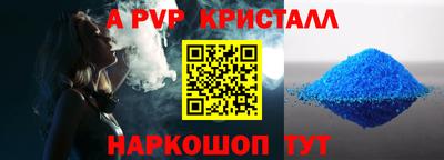 кокаин премиум Партизанск