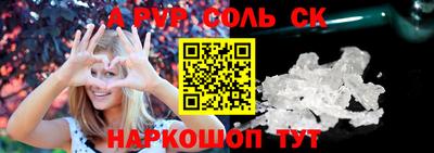 кристаллы Первоуральск