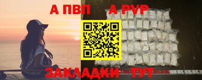 круглые Пенза
