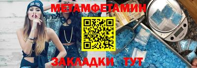 кокаин премиум Партизанск