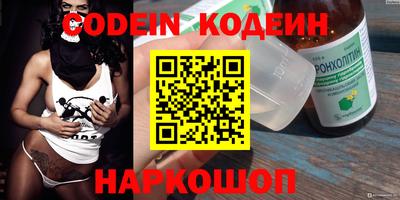кристаллы Первоуральск