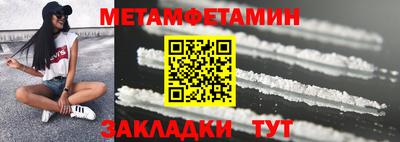 круглые Пенза
