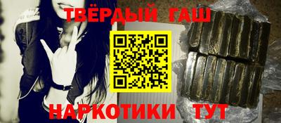 кокаин премиум Партизанск