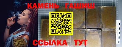 кокаин премиум Партизанск