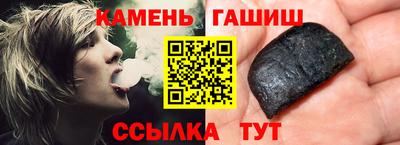 круглые Пенза
