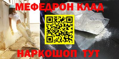 круглые Пенза